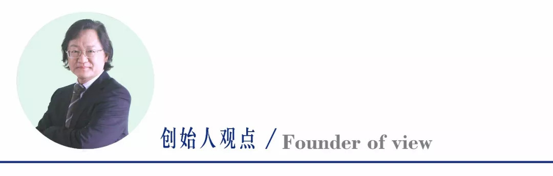 創(chuàng)始人觀點(diǎn).jpg